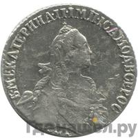 Полуполтинник 1768 года ММД EI