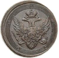 5 копеек 1805 года