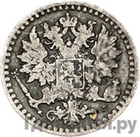 25 пенни 1871 года S Для Финляндии