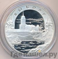 3 рубля 2003 года СПМД