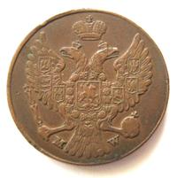 3 гроша 1840 года