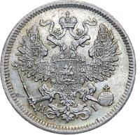 20 копеек 1870 года СПБ НI