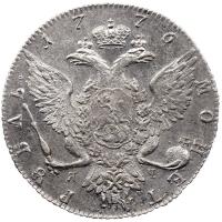 1 рубль 1776 года