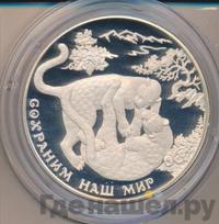 25 рублей 2011 года ММД