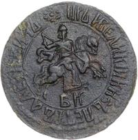 1 копейка 1706 года