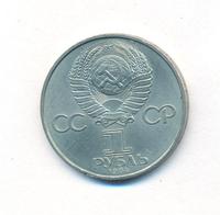 1 рубль 1984 года  Менделеев