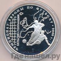 3 рубля 2000 года ММД