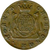 1 копейка 1768 года