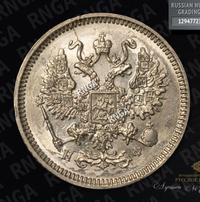 10 копеек 1864 года СПБ НФ