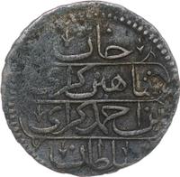 10 рублей 1781 года