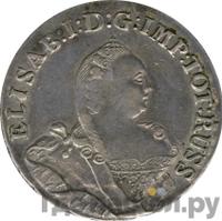 1/3 талера 1761 года  Для Пруссии