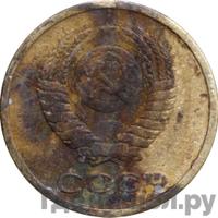 1 копейка 1961 года