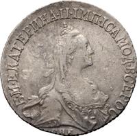 20 копеек 1772 года СПБ