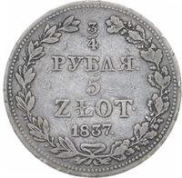 3/4 рубля - 5 злотых 1837 года