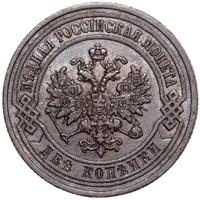 2 копейки 1904 года СПБ