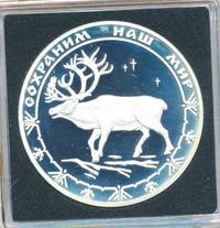 3 рубля 2004 года СПМД