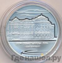 3 рубля 2008 года ММД