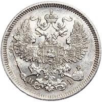 20 копеек 1870 года СПБ НI