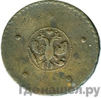 5 копеек 1724 года