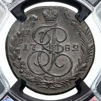 5 копеек 1782 года