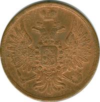 3 копейки 1856 года