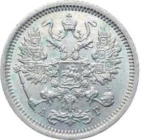 10 копеек 1884 года СПБ АГ