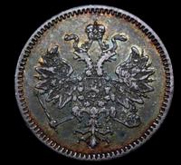 5 копеек 1859 года