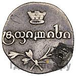 Полуабаз 1827 года АТ Для Грузии
