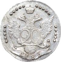 20 копеек 1783 года