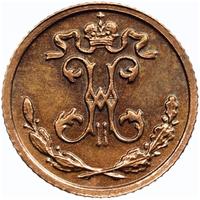 1/4 копейки 1909 года СПБ