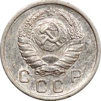 10 копеек 1940 года