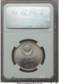 10 рублей 1990 года ЛМД