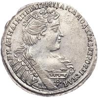 Полтина 1733 года