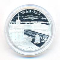 3 рубля 2016 года ММД