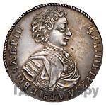 Полуполтинник 1707 года