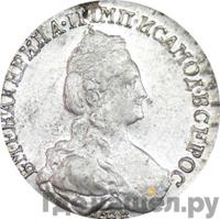 15 копеек 1781 года