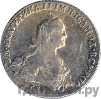 Полтина 1774 года СПБ ФЛ