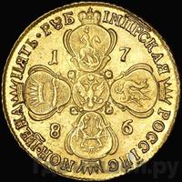 5 рублей 1786 года СПБ