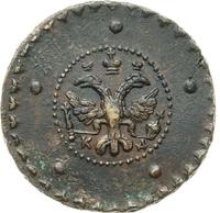 5 копеек 1727 года