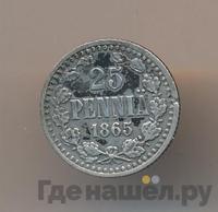 25 пенни 1865 года S Для Финляндии