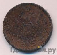 3 копейки 1857 года