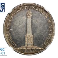 1 рубль 1839 года  Бородино 1812