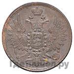 3 копейки 1856 года