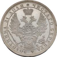 1 рубль 1856 года СПБ ФБ