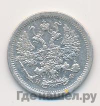 10 копеек 1882 года СПБ НФ