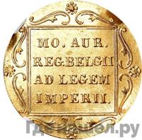 Дукат 1831 года