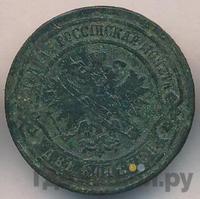 2 копейки 1882 года СПБ
