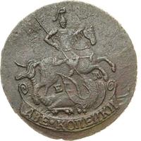 2 копейки 1790 года