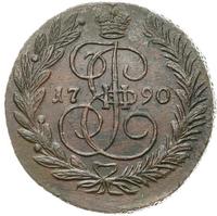 2 копейки 1790 года