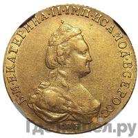 5 рублей 1786 года СПБ